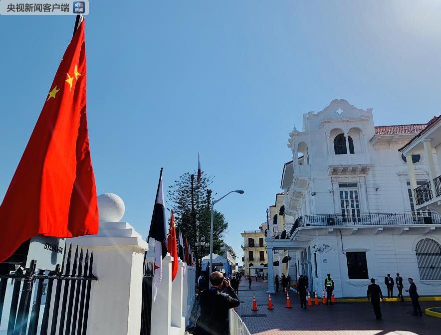 【时政快讯】习近平即将同巴拿马总统出席签字仪式并共见记者