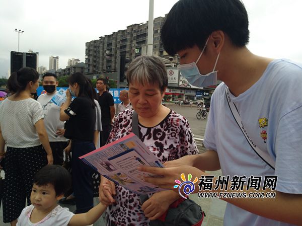 福州市第七次全国人口普查宣传活动举行