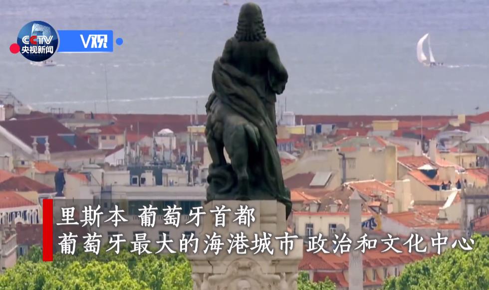 【独家V观】你好，葡萄牙