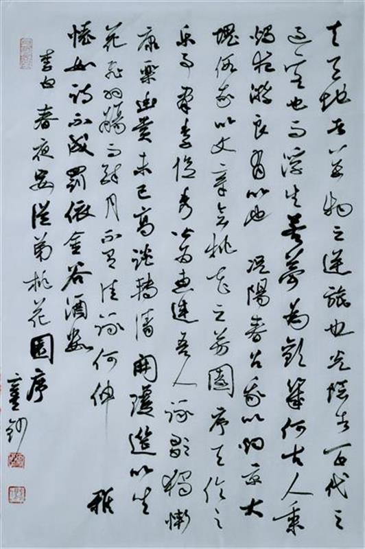夏奇星书法管窥：无意于佳乃佳