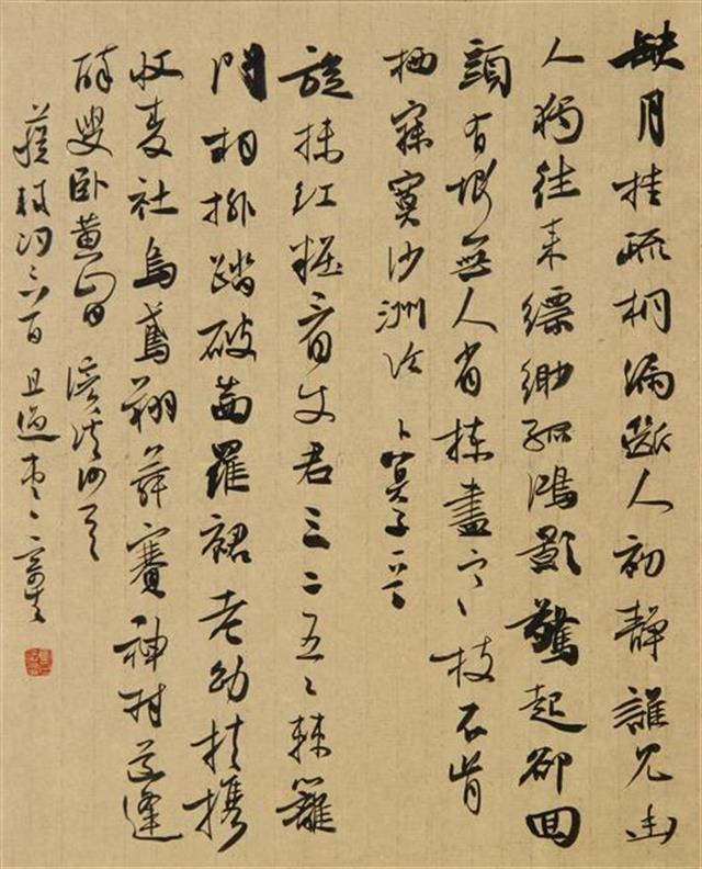 夏奇星书法管窥：无意于佳乃佳