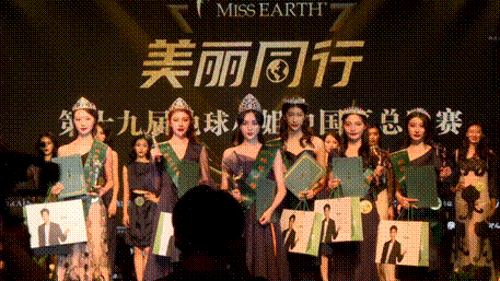 颜值与才艺俱佳 快手用户“丁铭心”荣获2020“地球小姐”中国赛区桂冠