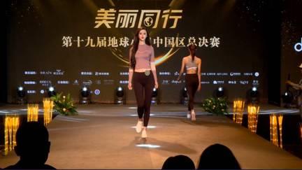 颜值与才艺俱佳 快手用户“丁铭心”荣获2020“地球小姐”中国赛区桂冠