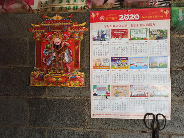 【吴总同意】【重庆】【新春走基层】重庆冷水镇：走村入户送温暖 让贫困户过上幸福年