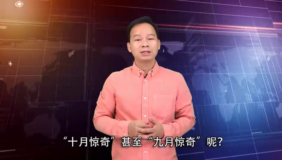 【国际3分钟】拜登民调领先 特朗普还能实现反超吗？_fororder_微信图片_20200911085215
