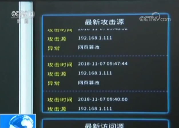 【乌镇声音】互信共治 共享网络文明