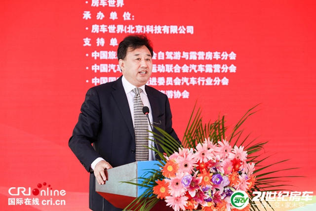 汽车频道【资讯列表】“引领房车未来 筑梦房车家族” 第20届中国（北京）国际房车露营展览会盛大开幕