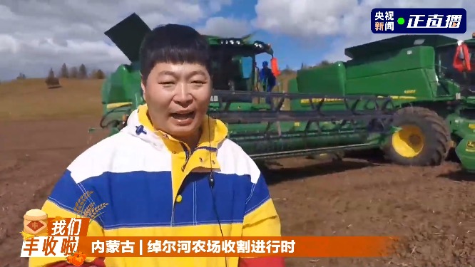 五谷丰登 鱼肥蟹美 我们丰收啦！