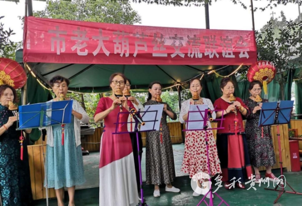老有所学老有所乐 — 遵义市老年大学葫芦丝专业开展联谊活动