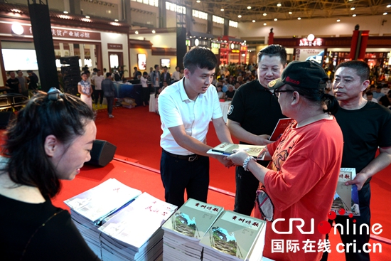 《贵州诗歌》《民族心》双刊首发式亮相酒博会