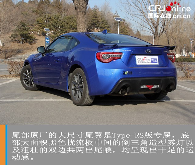 汽车频道【焦点轮播图+测评图】造型、人设、实力 斯巴鲁BRZ均衡即魅力