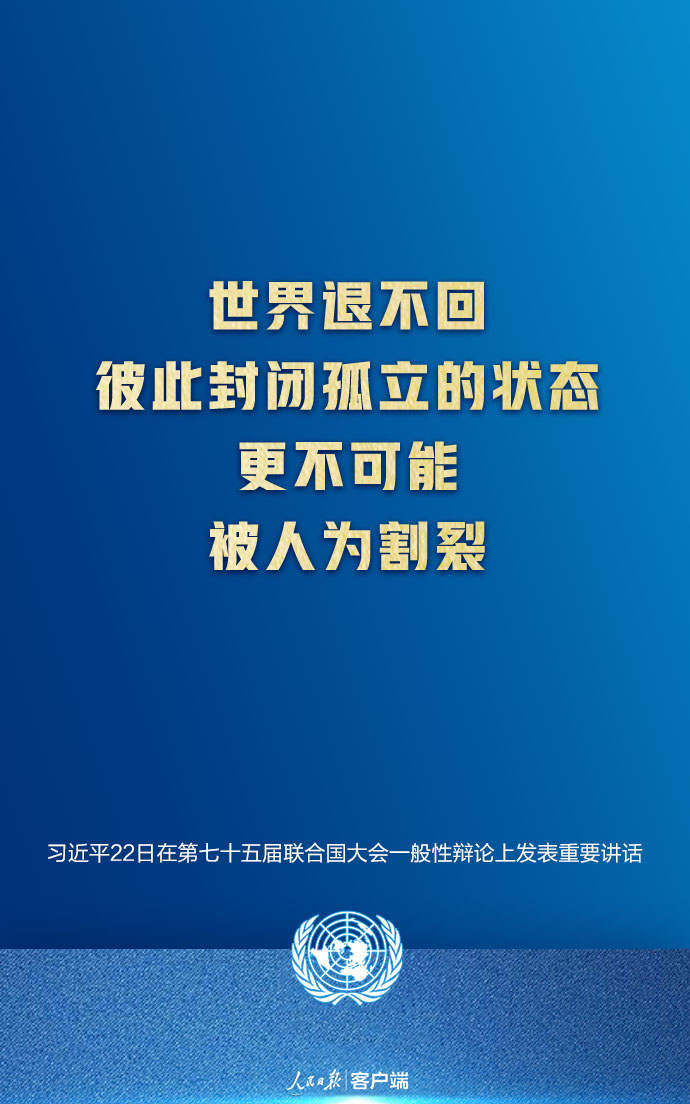 习近平：大国更应该有大的样子
