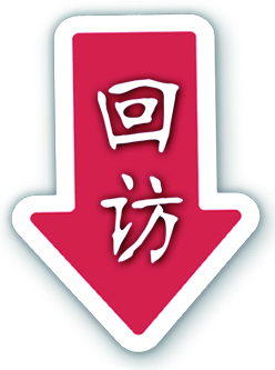 长春新区：提能砺为 勇当振兴发展先锋