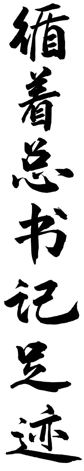 长春新区：提能砺为 勇当振兴发展先锋