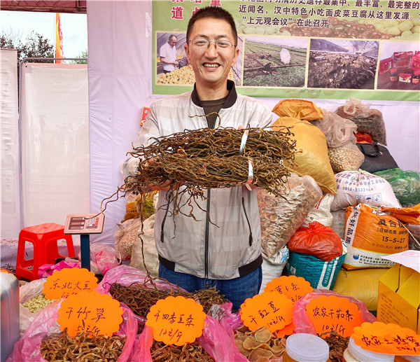 （暂不上线  传图）秋雨绵绵润“柑”甜 2020陕西·汉中（城固）柑桔旅游文化月暨汉中市第三届农民丰收节启动_fororder_图片43