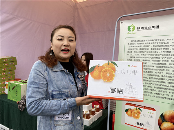 （暂不上线  传图）秋雨绵绵润“柑”甜 2020陕西·汉中（城固）柑桔旅游文化月暨汉中市第三届农民丰收节启动_fororder_图片44