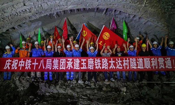中老铁路玉磨段一日贯通两座隧道 中国铁建施工