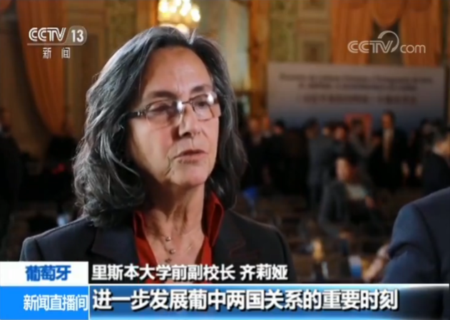 葡萄牙各界高度期待习主席访问