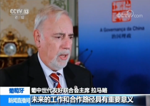 葡萄牙各界高度期待习主席访问