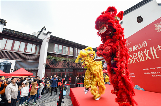 （供稿 文体列表 三吴大地南京 移动版）2020第七届南京民俗文化节开幕