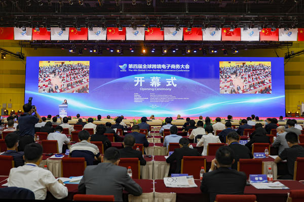 【城市远洋】郑州位列中国跨境电商综试区先导城市榜单第五位