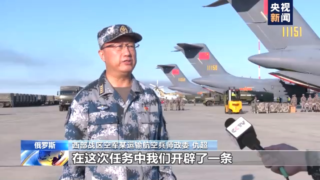 俄罗斯“高加索-2020”战略演习中方参演人员全部抵达演习地域