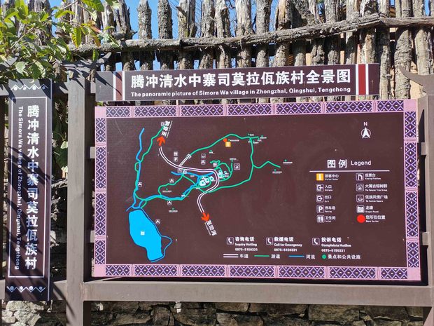 习近平云南行丨首站探访腾冲司莫拉佤族村