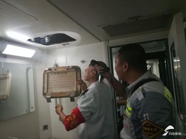 【头条】四川九寨沟7.0级地震发生后山东多部门迅速反应