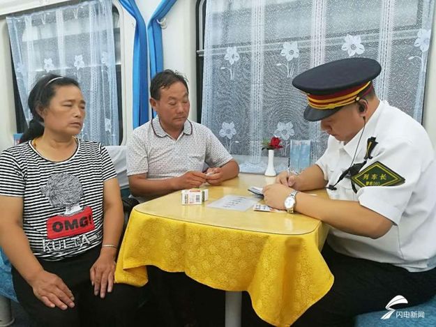 【头条】四川九寨沟7.0级地震发生后山东多部门迅速反应