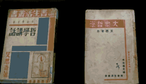 习近平云南行丨走进马克思主义哲学家艾思奇故居