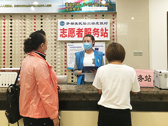 【B】【吉02】延吉市文旅行业扎实推进创城工作