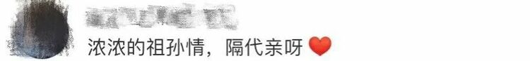 孙女每次上学前一定要做这件事，网友：想爷爷了
