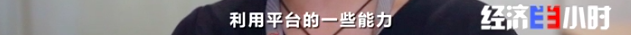 “七天无理由退货”升级！水果吃了也能退！生鲜大战开启，背后经历了什么？
