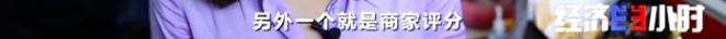 “七天无理由退货”升级！水果吃了也能退！生鲜大战开启，背后经历了什么？