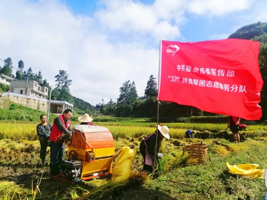 贵州福泉：干部职工齐上阵 助农秋收显真情