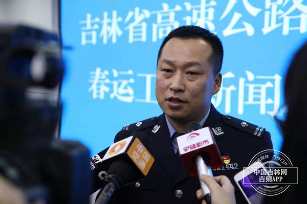 吉林省高速公路公安局多项举措 全力保障2020年春运各项工作顺利进行