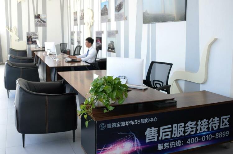 打造5S级的汽修服务 盛德宝西三旗店重装开业