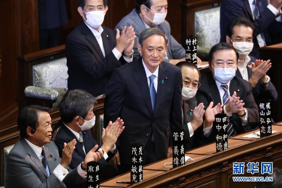 菅义伟当选日本第99任首相
