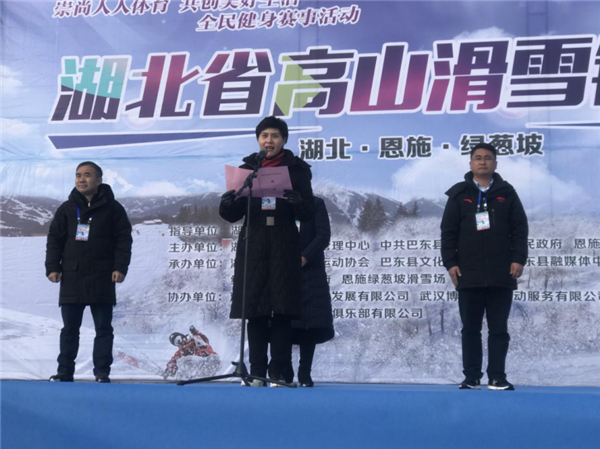 【湖北】【CRI原创】湖北省高山滑雪锦标赛巴东开赛
