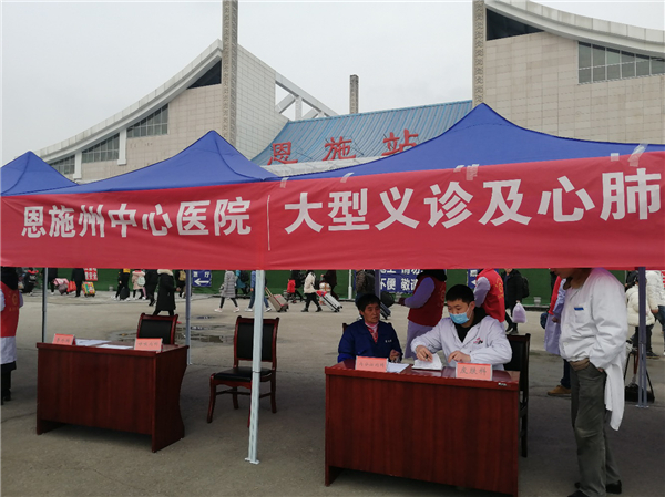 【湖北】【恩施州中心医院客户稿件】恩施州中心医院开展国家急救日急救科普公益培训