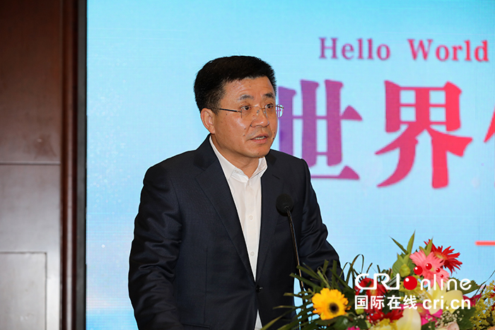 “‘Hello World, I’m Jilin’-2018 China-friendly Netizens in Jilin” Was Officially Launched