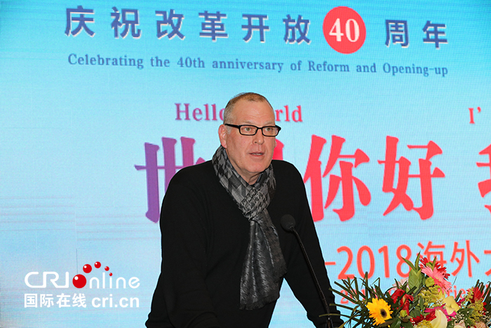 “‘Hello World, I’m Jilin’-2018 China-friendly Netizens in Jilin” Was Officially Launched