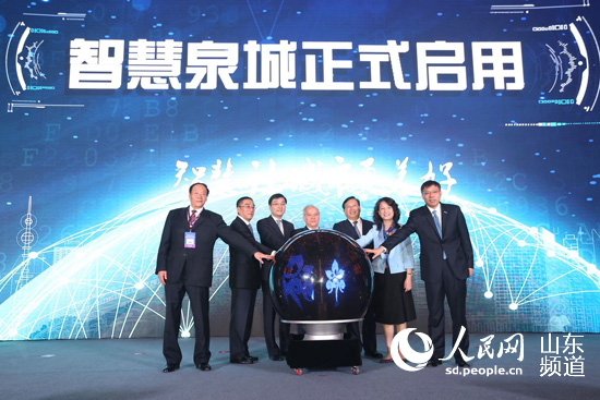 致力建设“善感知 有温度 会呼吸”的智慧泉城