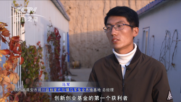 坚守教育初心，培养创新创业生力军 西财行知学院双创工作被央视报道