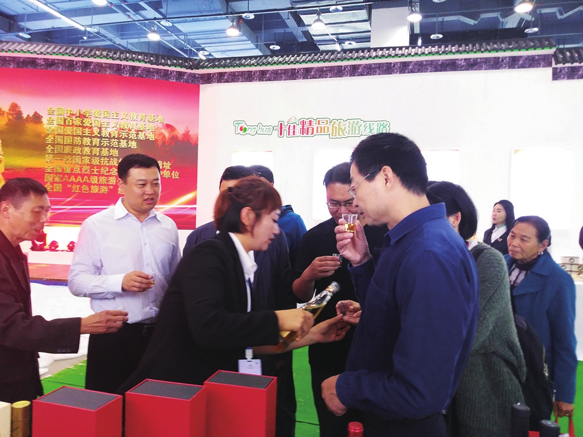 逐浪攀升 携手创变——吉林省通化市与浙江省台州市对口合作纪实