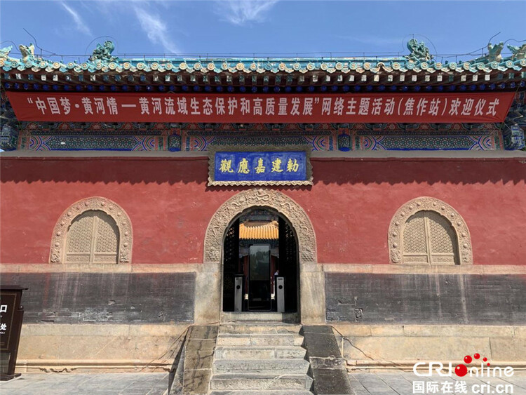 【中国梦·黄河情】走进武陟：黄河第一观史述黄河 人民胜利渠造福人民_fororder_嘉应观