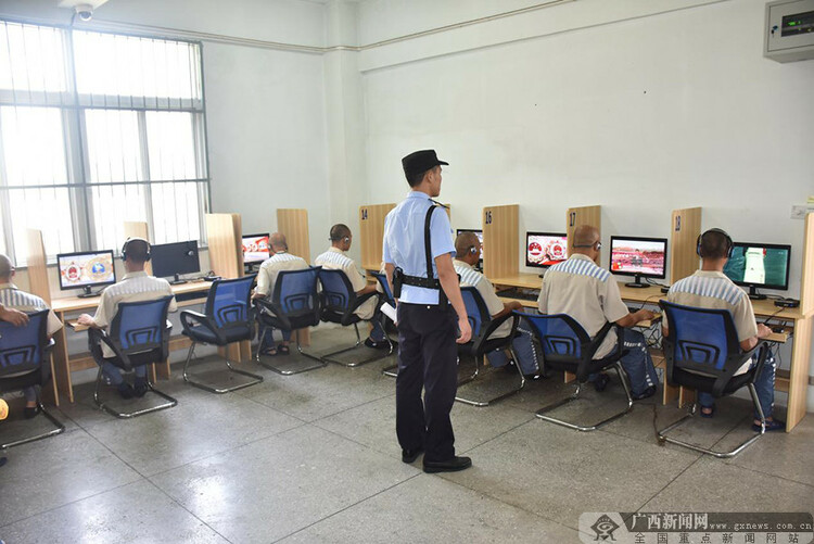 贵港监狱：智慧“入驻” “网络学习”喜闻乐见