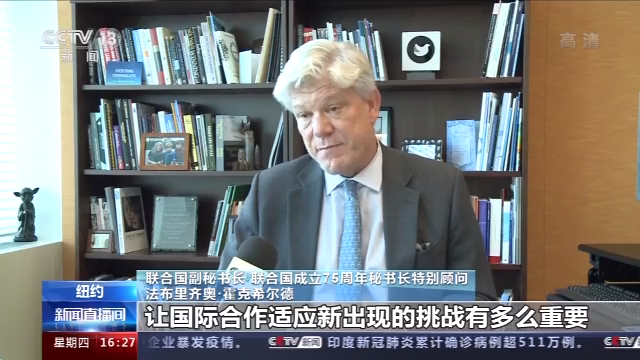 联合国副秘书长：各国应加强合作应对新冠肺炎疫情