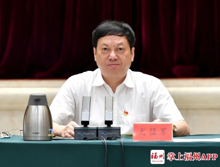 林宝金主持召开市委工作会议研究福州“十四五”发展思路