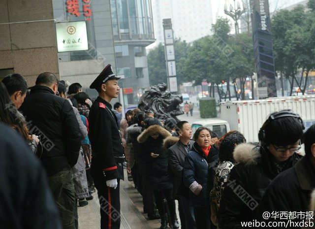 “羊年”贺岁普通纪念币正式发行 各地民众热情兑换